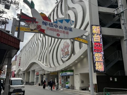 三交イン Grande 名古屋 クーポン