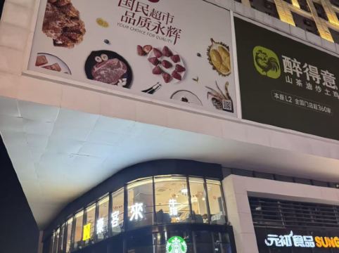 廈門羅約海濱温泉酒店優惠