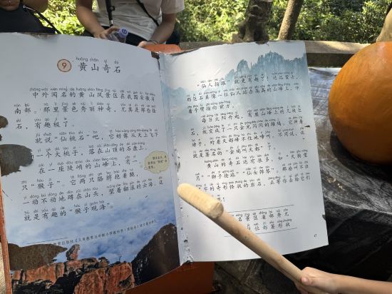 黃山獅林大酒店優惠