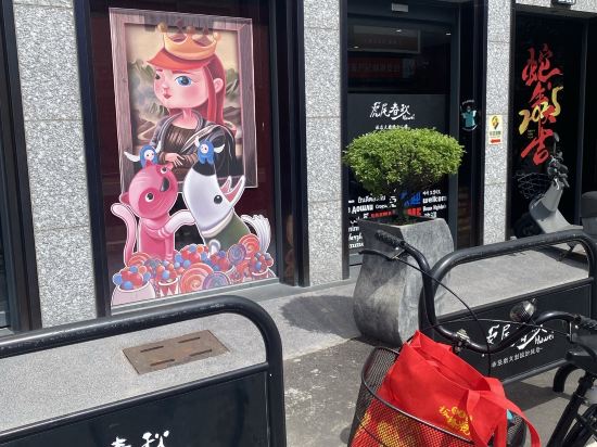 虎尾春秋文創設計旅店優惠
