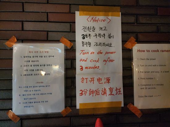 Jeju Donggung Motel 쿠폰