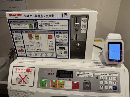 東京大崎大和Roynet酒店優惠