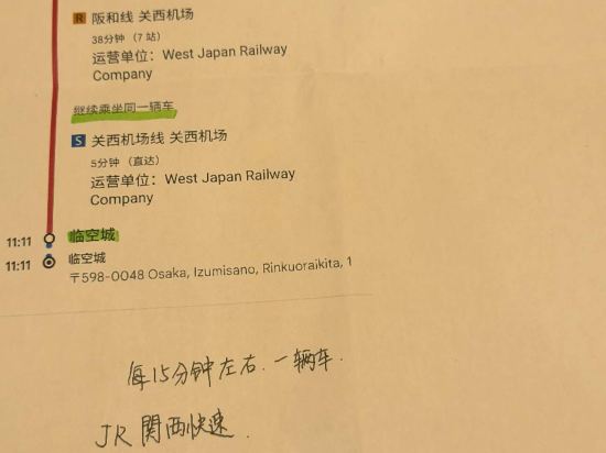 桜ガーデンホテル クーポン