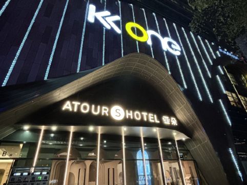 深圳濱河時代亞朵S酒店優惠