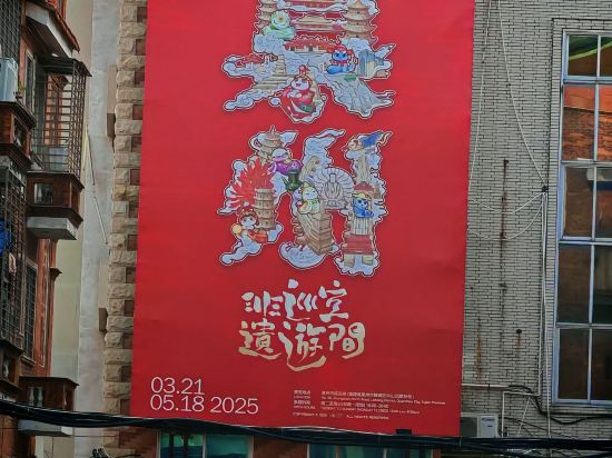 星程酒店（泉州萬達店）優惠