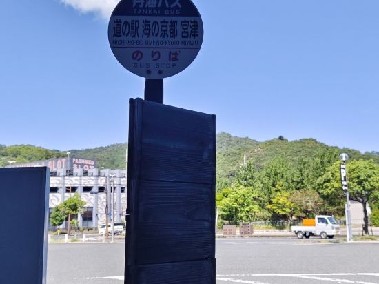 フェアフィールド・バイ・マリオット・京都天橋立 クーポン