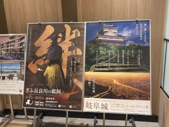 ダイワロイネットホテル岐阜 クーポン