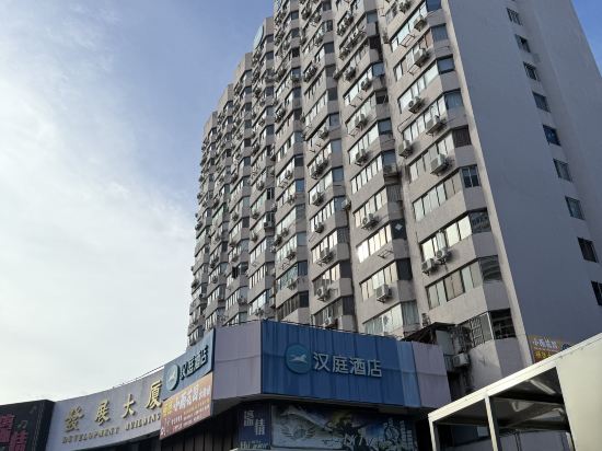 漢庭酒店（珠海拱北口岸情侶路店）優惠