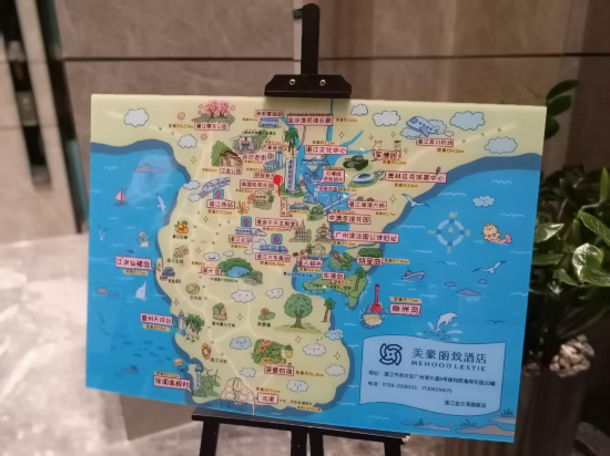 美豪麗致飯店（湛江金沙灣店）優惠