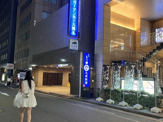 マースガーデンホテル博多 クーポン