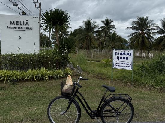 美利亞普吉島邁考飯店優惠