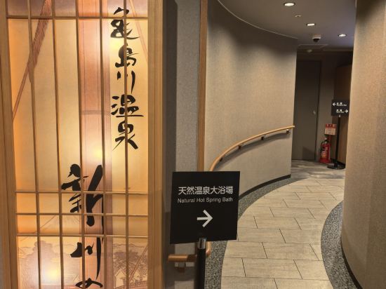 龜島川温泉 新川之湯 多美迎東京八丁堀優惠