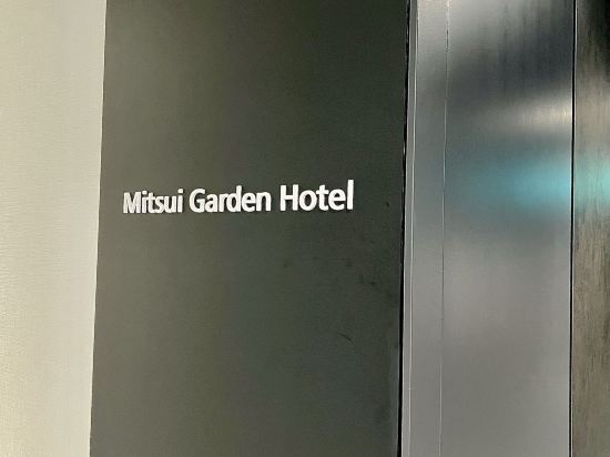 三井ガーデンホテル豊洲ベイサイドクロス クーポン