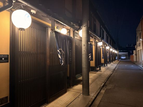 鈴 花屋町 朝霧 クーポン