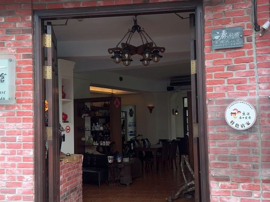 彰化鹿港二鹿行館優惠