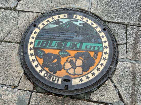 指宿海上ホテル クーポン