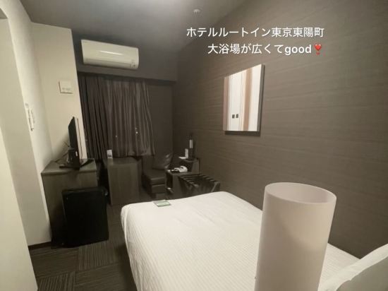 ホテルルートインGrand東京東陽町 クーポン