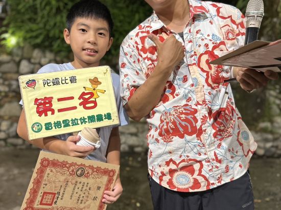 宜蘭冬山香格里拉休閒農場優惠