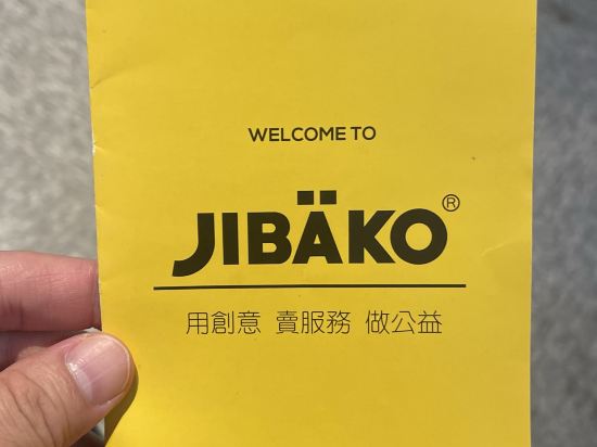 藍水輕旅優惠