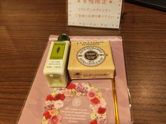 ドーミー倶楽部 軽井沢 クーポン
