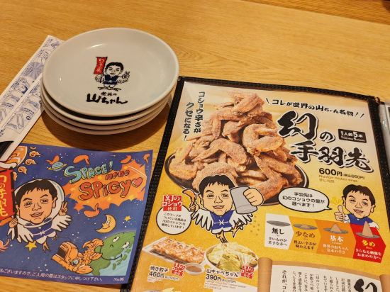 旅行者名古屋栄優惠