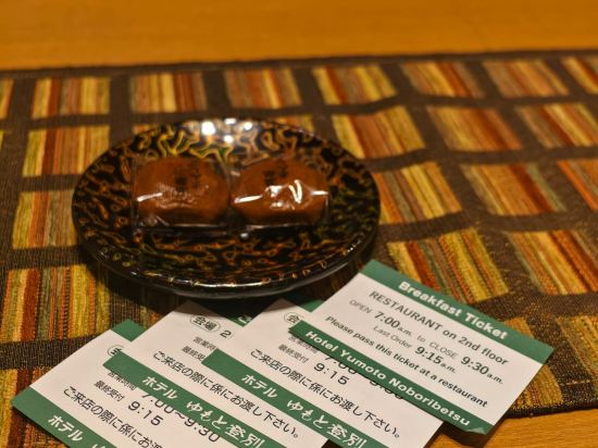 登別湯本飯店優惠