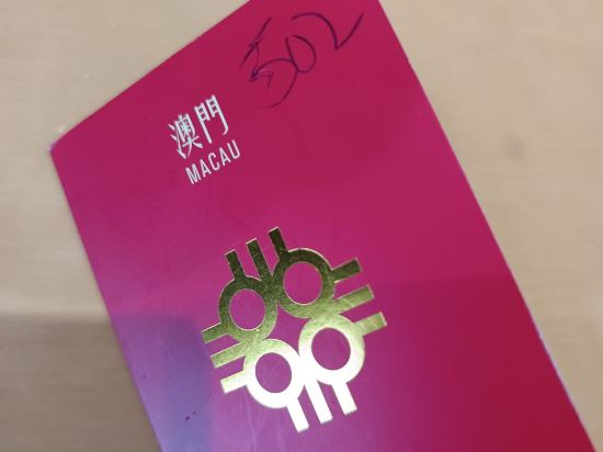 澳門新東方商務賓館南座優惠