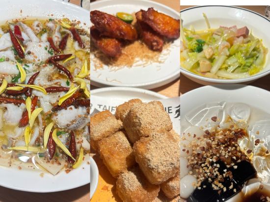 麗楓酒店（中山利和廣場店）優惠