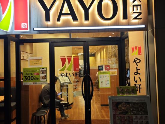 奈良日航國際酒店優惠