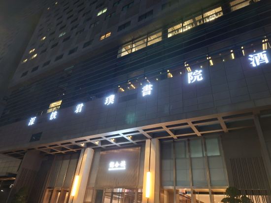 深圳前海君璞書院優惠