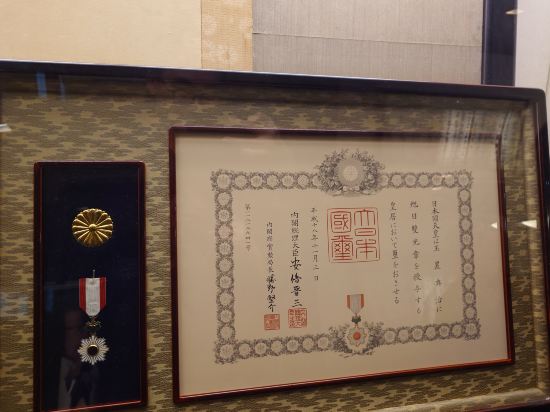 赤目温泉隠れの湯 対泉閣 クーポン