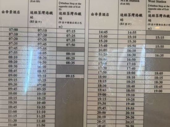 香港帝景酒店優惠