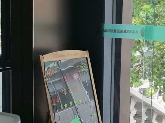 艾隱飯店（武漢江漢路步行街吉慶街店）優惠