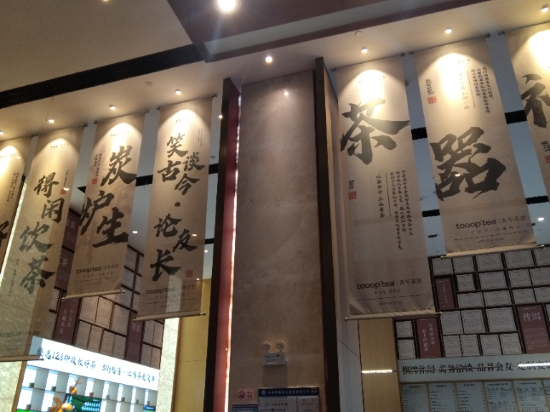 長沙瀟影華美達飯店優惠