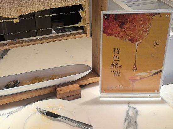 上海閔行寶龍艾美飯店優惠