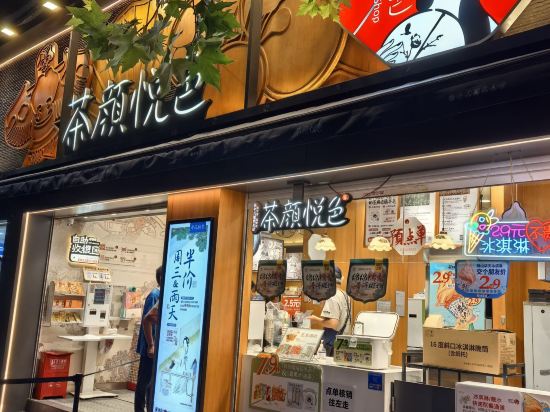 南京金陵狀元樓大飯店優惠