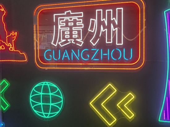 From·K歡凱飯店（廣州珠江新城體育西路店）優惠