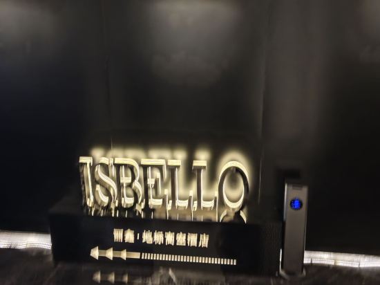 ISBELLO麗鑫·地標高空飯店（解放碑店）優惠