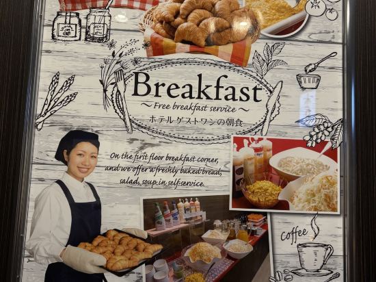 1號房客飯店-上野站優惠