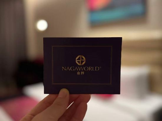 金邊娛樂綜合大樓酒店優惠