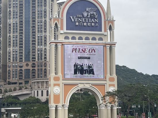 澳門威尼斯人優惠