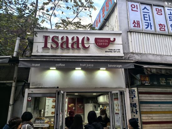 空中花園東大門金斯敦酒店優惠