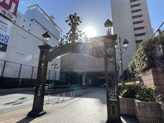 東急名古屋大酒店優惠