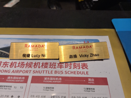 上海浦東機場華美達廣場飯店優惠