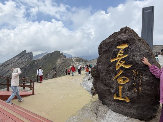 長白山萬達喜來登度假酒店優惠