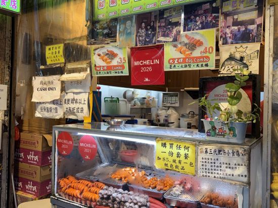 香港金域假日酒店優惠