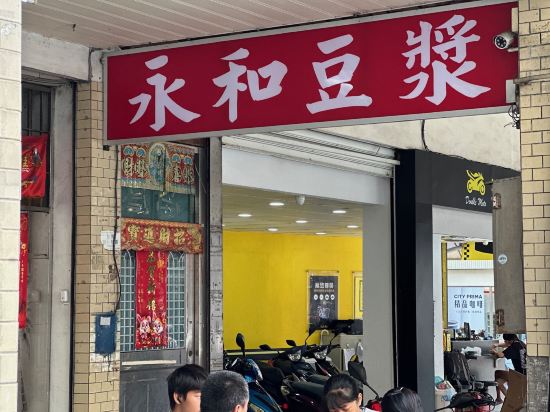 自然風溫泉會館優惠