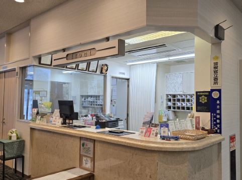 サンリバー大歩危 クーポン