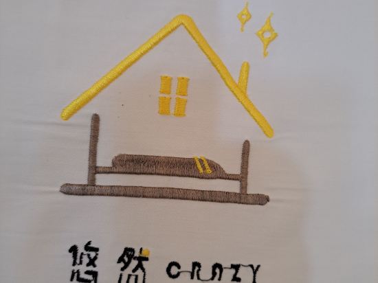 悠然crazy連鎖飯店（拱北夏灣店）優惠