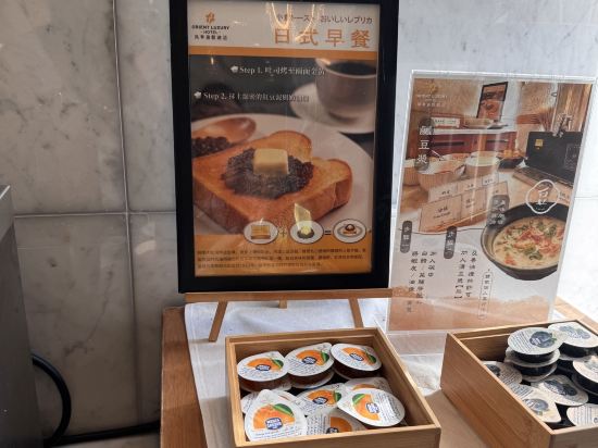 風華度假酒店-礁溪館優惠
